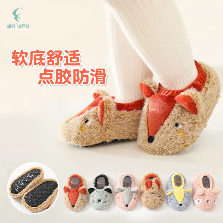 宝宝地板袜秋冬可爱儿童学步鞋袜卡通防滑柔软不勒脚婴儿袜子