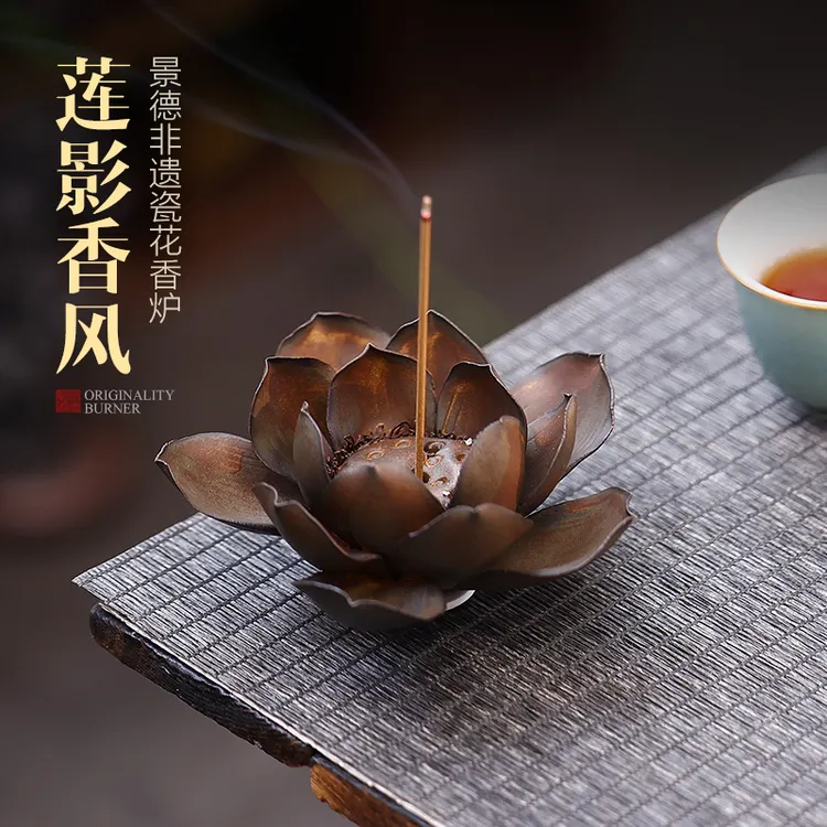 景德镇陶瓷莲花香插家用室内复古香薰炉线香底座茶道香盘迷你香炉