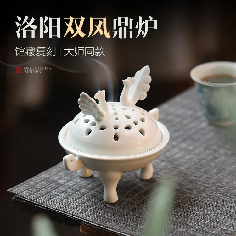 洛阳双凤鼎炉家用陶瓷仿古大师同款馆藏复刻香薰炉茶道室内点香器