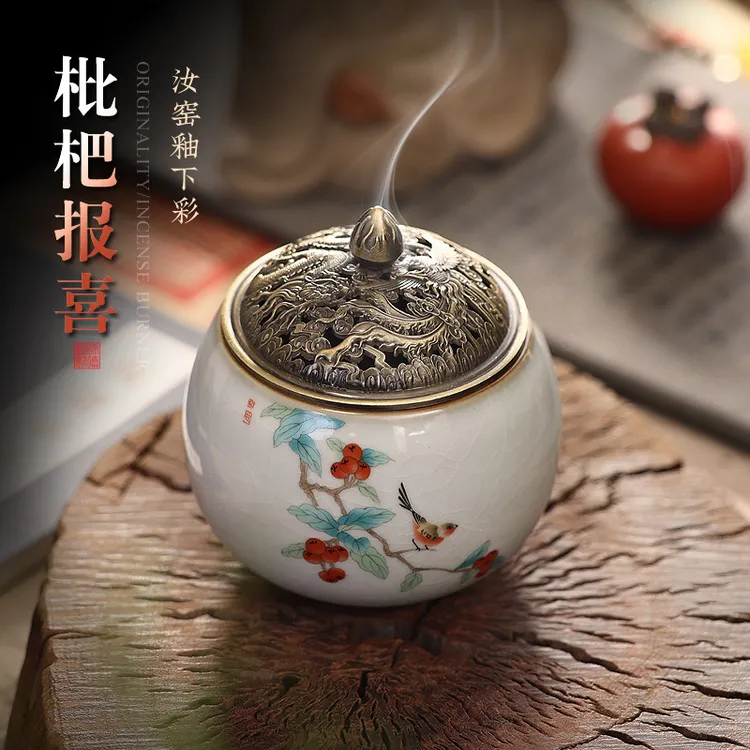 枇杷香炉陶瓷家用室内中式盘香檀香花香塔香薰炉茶桌熏香器香道炉