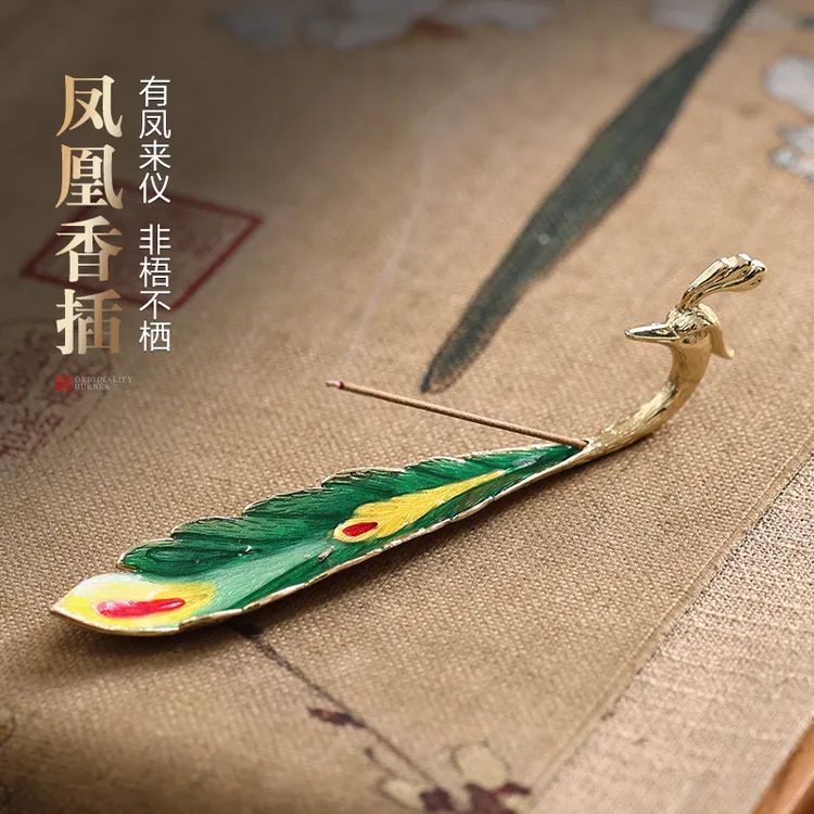 凤凰合金创意香插家用室内花香果香熏香炉茶道香道珐琅文创香托盘