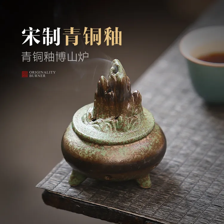 青铜釉陶瓷仿古香薰炉家用室内国风盘香檀香炉茶道焚香品香点香座