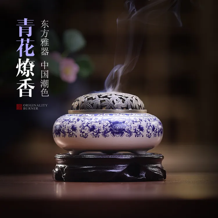 沉香檀香炉陶瓷新中式家用室内仿古青花创意香薰炉香篆塔香熏香器