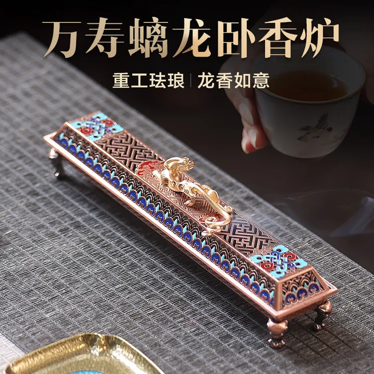 功德坊国风珐琅螭龙卧香盒家用线香炉室内茶道香座焚香套装香礼