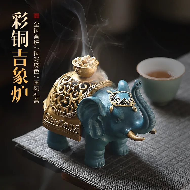 吉象创意纯黄铜香炉家用室内香薰炉新中式大象装饰摆件文创礼品