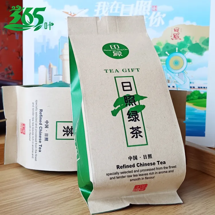 日照绿茶浓香茶栗香茶叶纯手工耐冲泡产地茶精选特产好茶日照茶