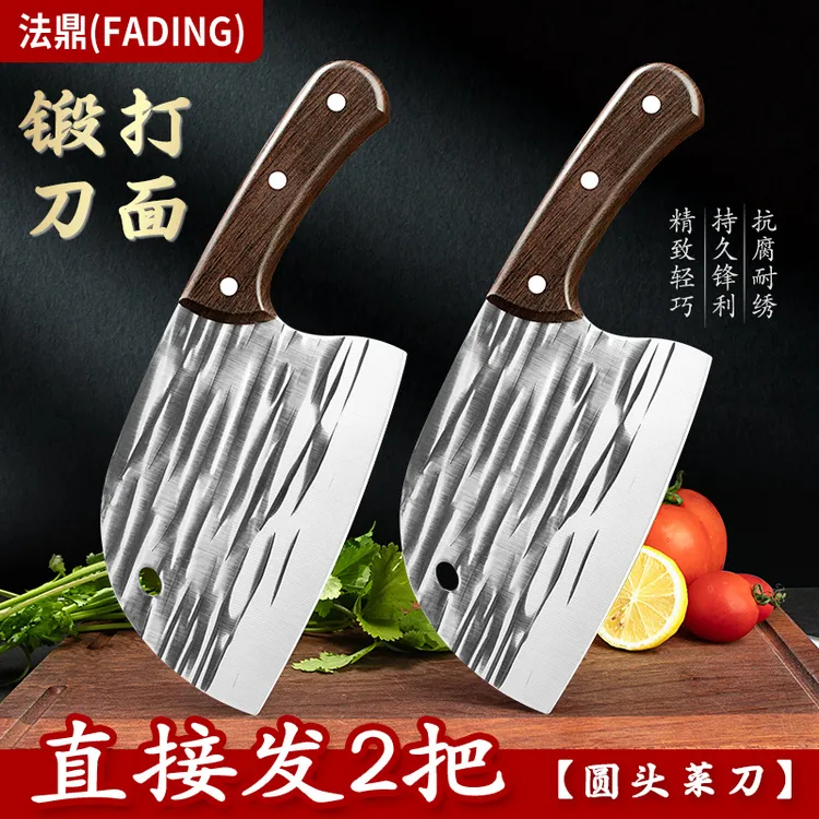 【拍一发二】法鼎锤纹圆头切肉刀上手轻便女士家用切肉不锈钢瓜果刀