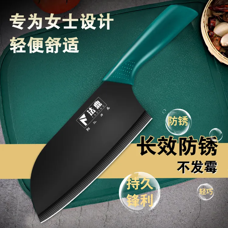 法鼎女士水果刀切肉切片宿舍家用厨房厨师锋利切肉切片切水果刀