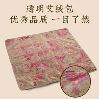 坐垫加热艾绒热敷去寒