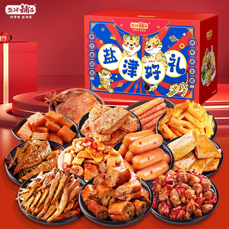 盐津铺子90包12种零食礼盒休闲小零食 香辣解馋零食大礼包经典