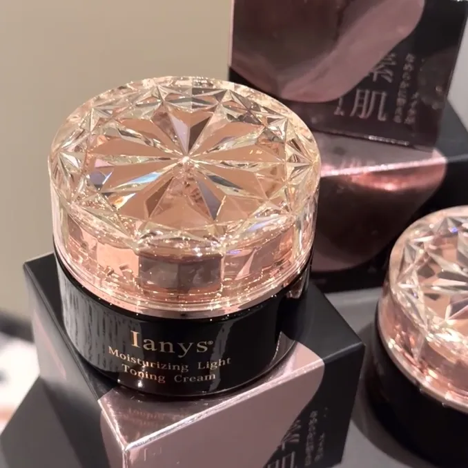 日本lanys素颜霜50g滋润提亮养肤奢华底妆隔离日本贵妇素颜霜