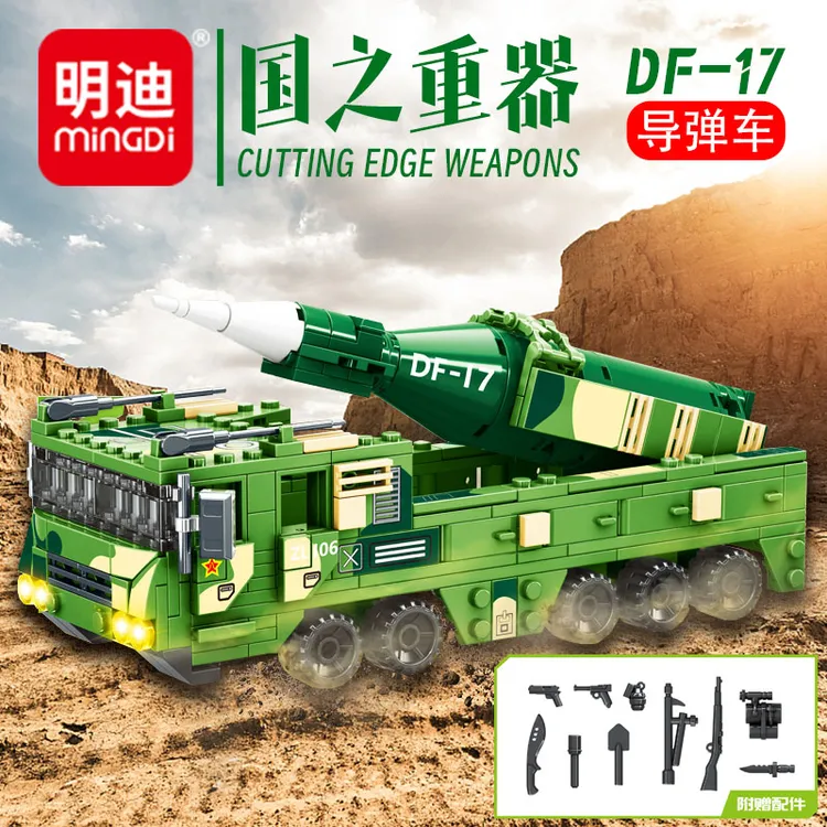 明迪新款DF-17导弹车积木儿童玩具模型摆件益智拼装礼物男孩