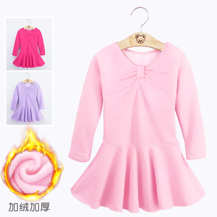 儿童舞蹈服女孩芭蕾舞裙女童秋冬加绒加厚练功服考级服中国舞服装