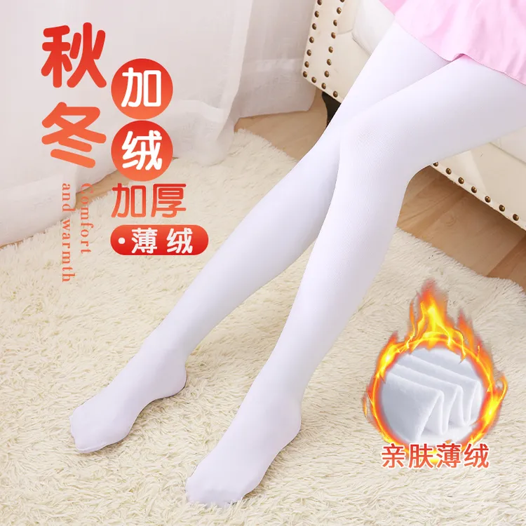 儿童舞蹈袜秋冬季加绒加厚连裤袜女童白色打底裤跳舞练功专用袜子
