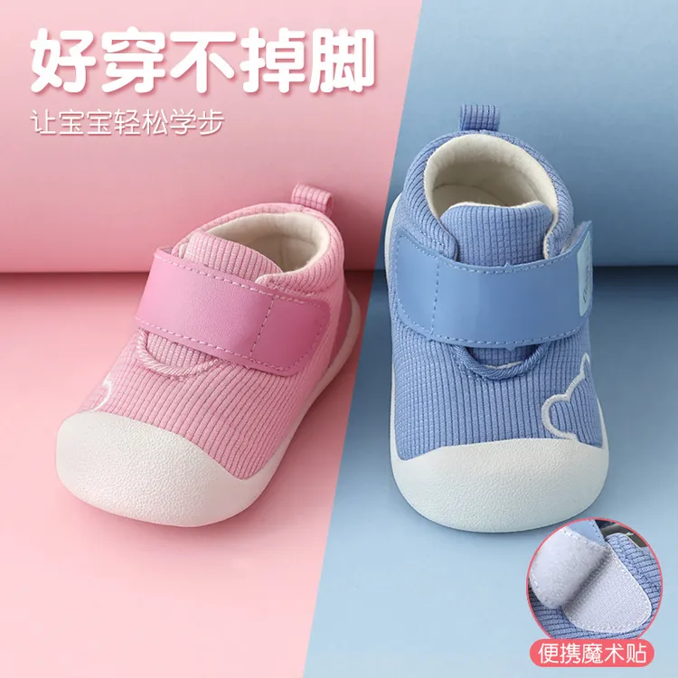 宝宝鞋子学步鞋软底透气女外出宝宝春秋防滑机能婴儿0-1岁布鞋男