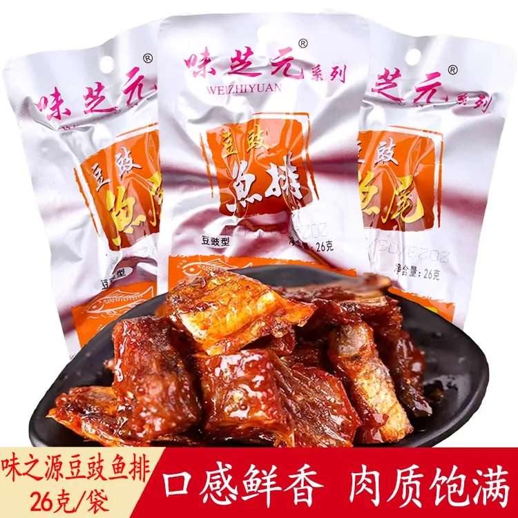 豆鼓味微辣鱼排鱼尾巴洞庭风味烟熏湖南特产洞庭湖辣鱼尾