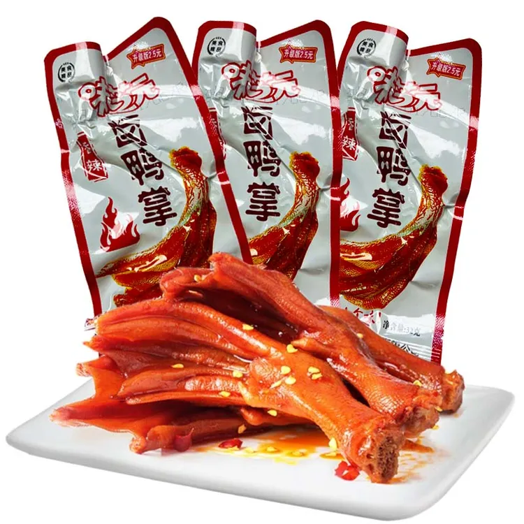 味芝元卤鸭掌鸭爪鸭脚香辣30g湖南麻辣特产休闲食品开袋即食新鲜