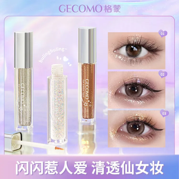 液体清透闪钻眼影珠光超闪液星空钻石片点缀舞台日常卧蚕