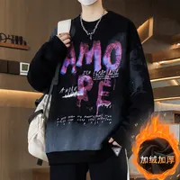 青少年男卫衣加绒加厚潮流长袖圆领打底初高中学生休闲秋冬上衣服