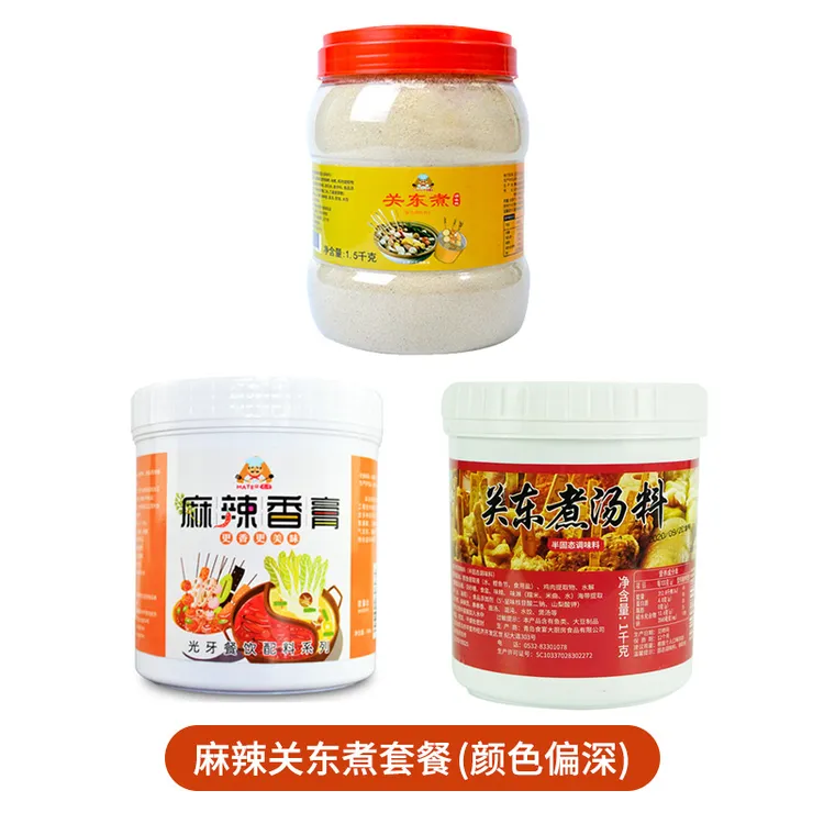 【清汤/麻辣关东煮套餐】光牙日式关东煮汤料商用摆摊调味料组合装