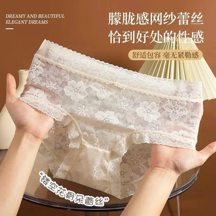 【7条装】法式蕾丝内裤女无痕新款中腰亲肤透气性感女士三角裤头