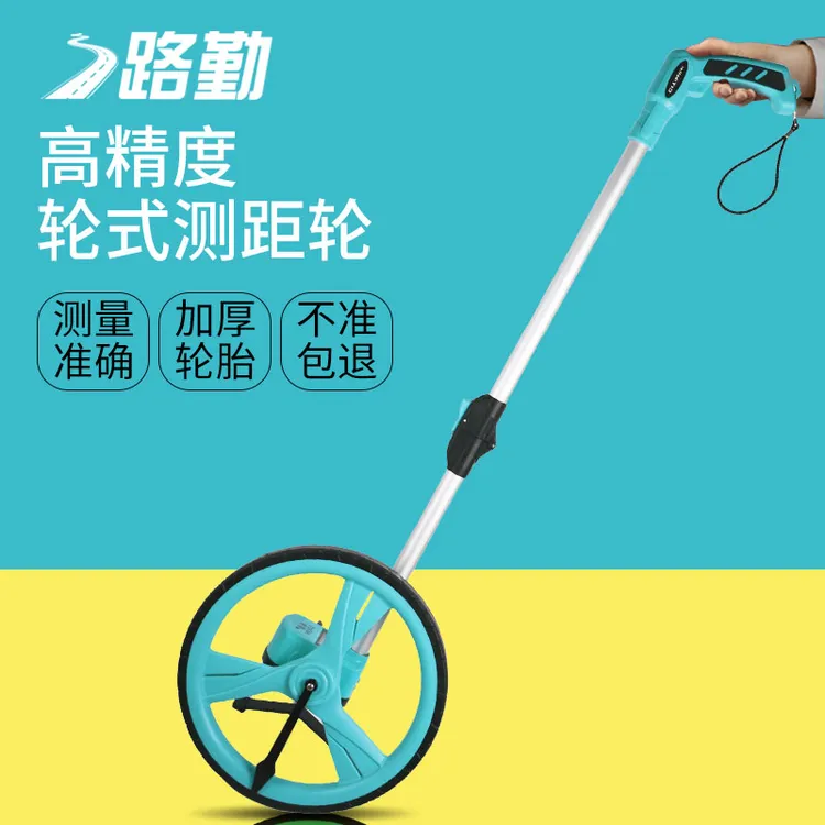 测距轮手推滚轮式测距仪量路车器机械数显户外滚动推尺工程测量尺
