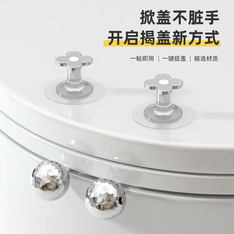 【哈乐熊】马桶提盖器马桶盖翻盖厕所卫生间用品使用家居用品不脏手