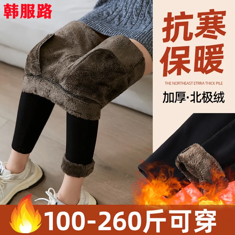 [加绒加厚]女士加大码显瘦高腰外穿小脚裤保暖弹力德绒小黑裤