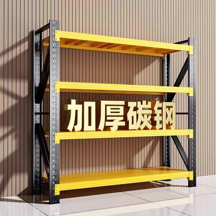 仓储货架置物架多层功能重型储物架商用超市车库家用可拆卸置物架