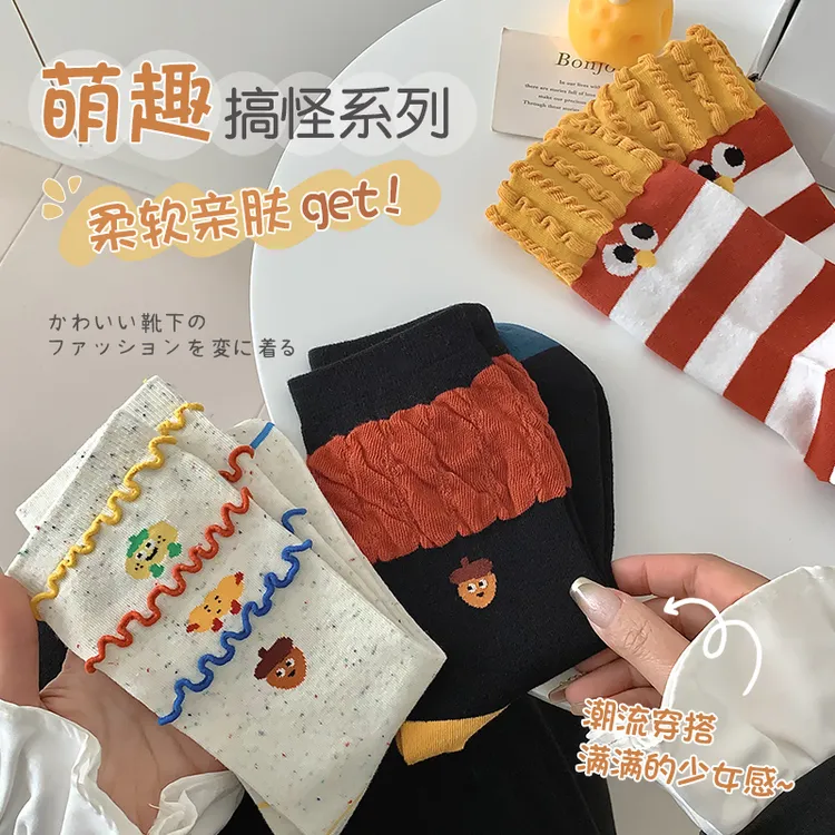 丑萌卡通薯条袜子女中筒袜ins潮春秋季网红日系可爱搞怪韩版长袜