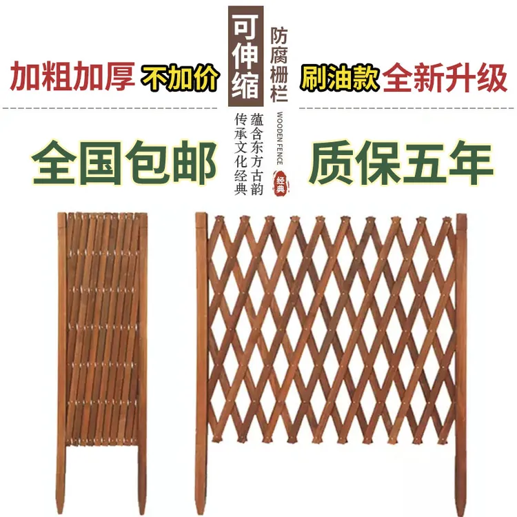 户外栅栏伸缩插地围栏花园护栏立柱围栏网格爬藤花架户外庭院篱笆