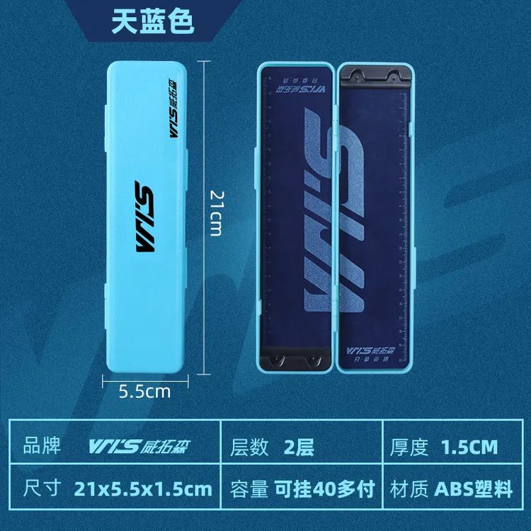 WEITUOSEN/威拓森超薄短子线盒大容量双层塑料可放口袋大容量小巧