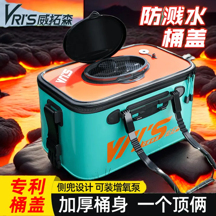 威拓森活鱼桶钓鱼桶装鱼专用箱野钓鱼护桶鱼箱一体式可折叠耐磨