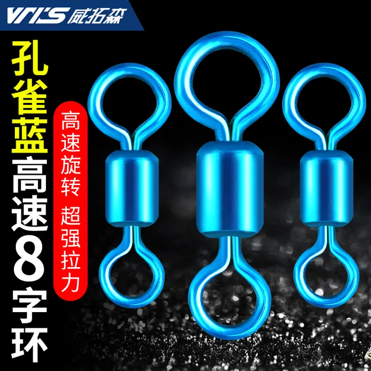 【威拓森】八字环连接器钓鱼强拉力开口8字环高速转环子渔具配件