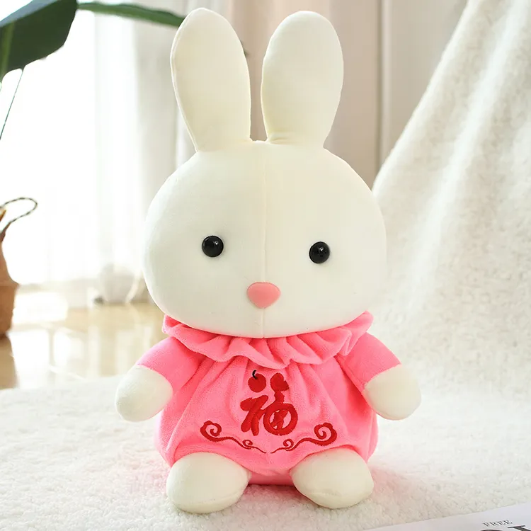海利伟福袋兔毛绒玩具兔子公仔仿真小白兔玩偶儿童兔年生肖布娃娃