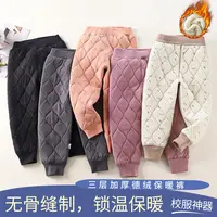 【现货】温变校服神器无骨缝制锁温保暖裤秋冬加厚棉裤内穿儿童