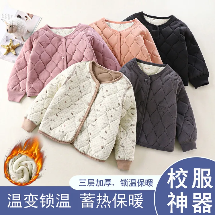 【现货发】儿童温变校服神器无骨缝制锁温保暖上衣秋冬