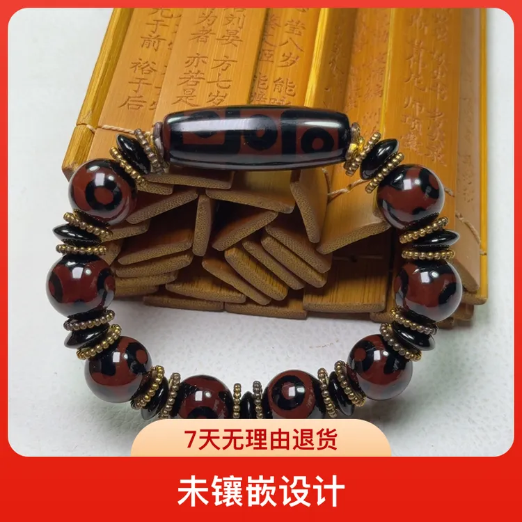 民族风藏式X离子三眼搭配九眼珠珠手串