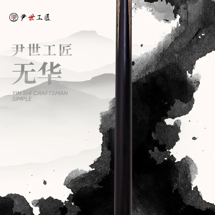 尹世工匠无华，手工杆斯洛克中八杆杆比赛尹氏工匠球杆打台球神器