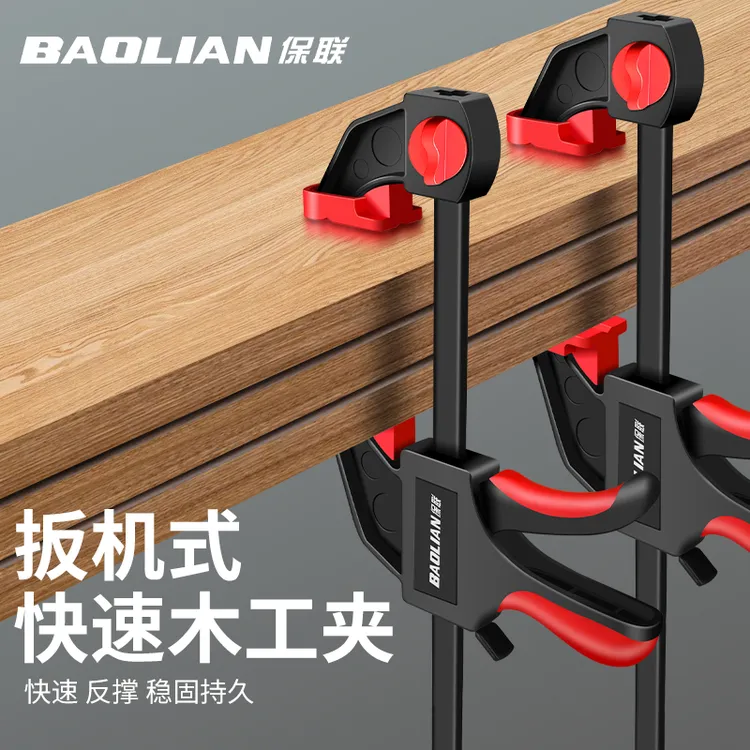 木工F夹两用快速木工固定夹子扳机式F型夹子木板固定工具装修辅助