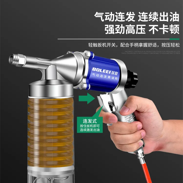 高压气动黄油枪手动高压打黄油神器润滑油加注器机械维修养护