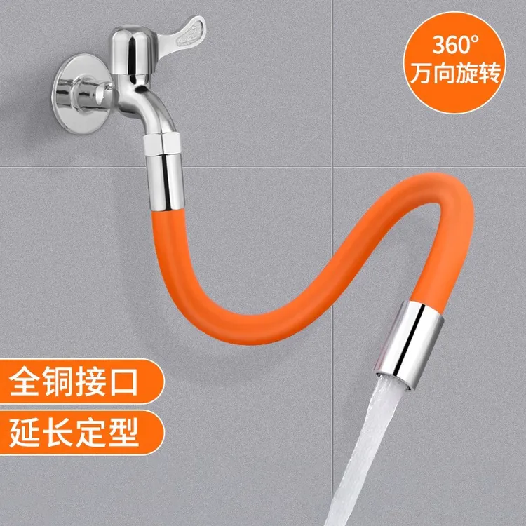 通用防溅水加长软管水龙头延伸器厨房卫生间浴室万向可旋转可弯曲