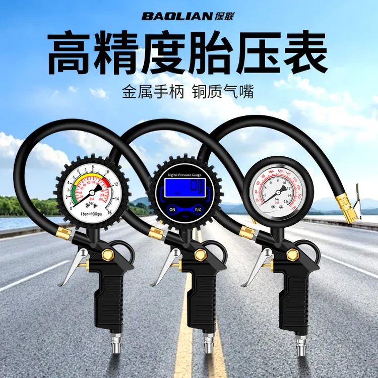高精度胎压表汽车维修专用胎压检测器多功能车胎胎压测量仪胎压计