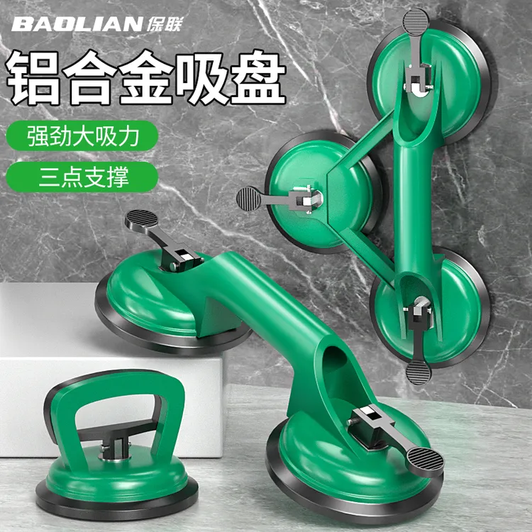重型铝合金强力吸盘专用贴地板瓷砖安装玻璃吸盘加大丁腈橡胶吸盘
