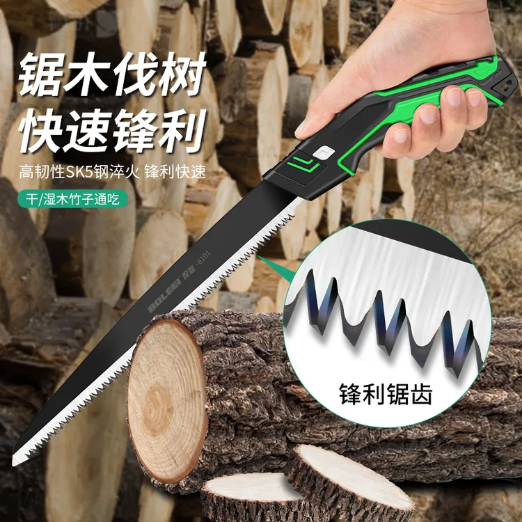 家用手工锯木工锯剪定锯子锋利锯树木头工具快速园林锯子手持手锯