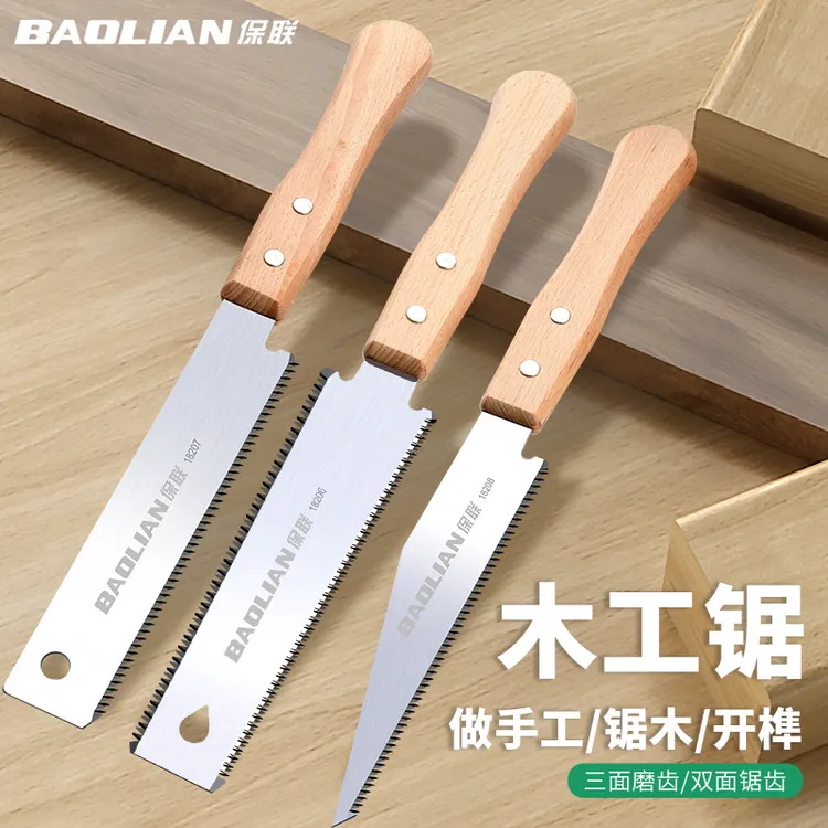 保联手锯手持木工锯树快速细齿锯子切割神器家用小型锯木头手拉锯
