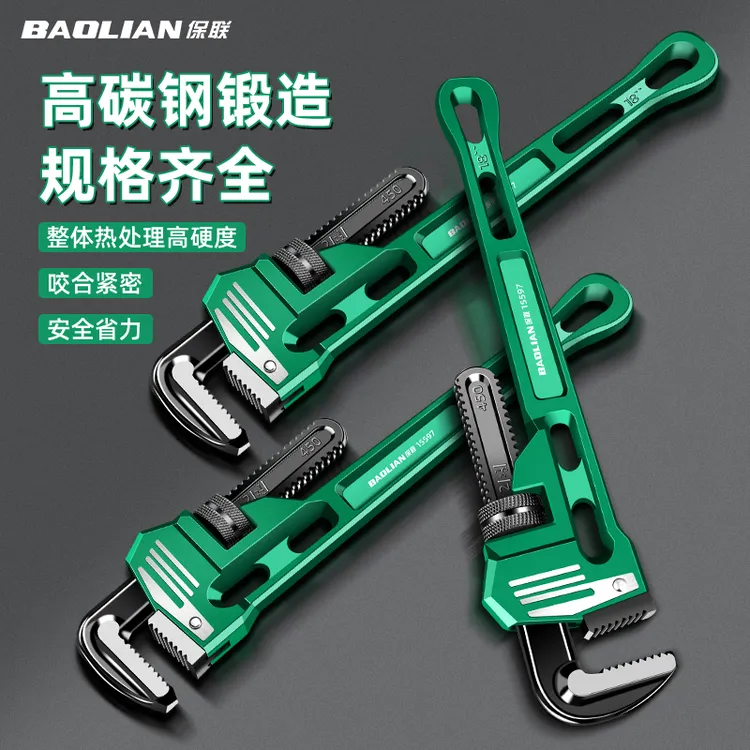重型管钳管子钳扳手大号万用水管钳子扳手多功能工具家用管钳喉钳