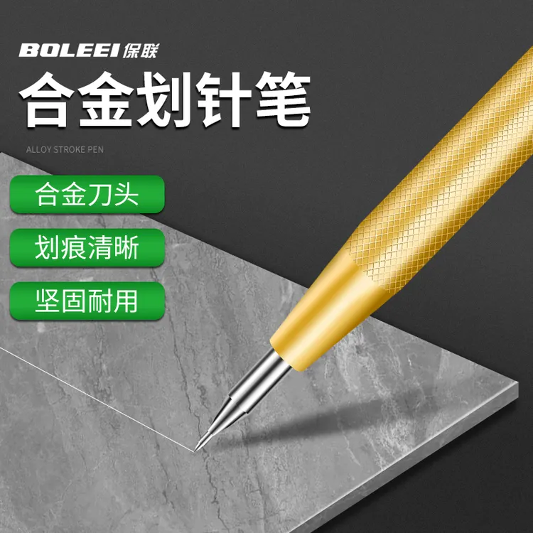 保联钨钢合金划线笔瓷砖切割笔钢板画针划刀划针器金属划线画线笔