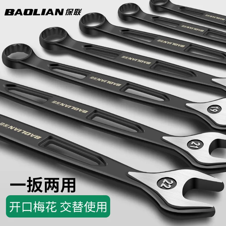 两用扳手13mm14梅花扳手开口扳手加长款高硬度双头梅开呆板手10mm