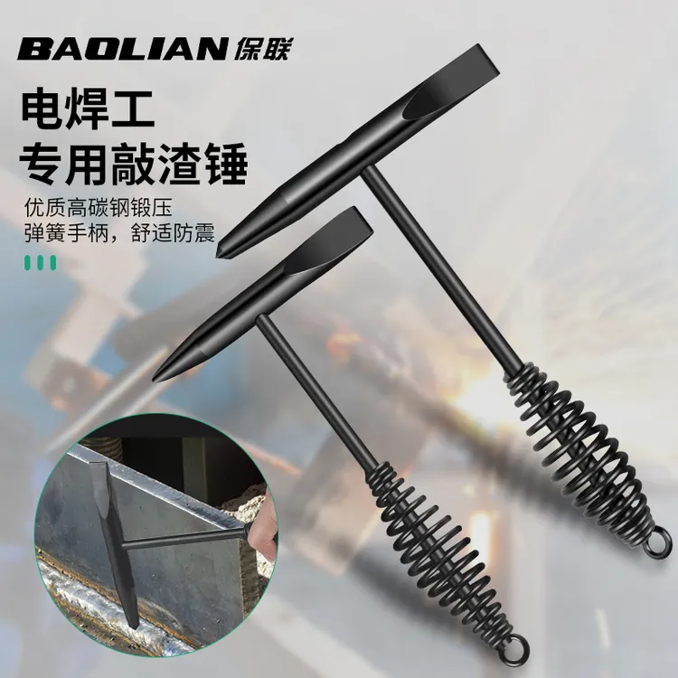 电焊钳工锤双头锤敲渣锤多功能弹簧焊渣锤敲锈锤尖头扁头除锈锤子